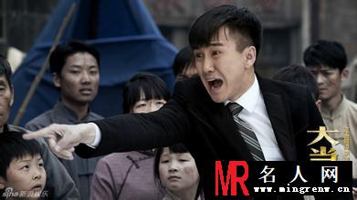 大当家程月亮剧照(1)