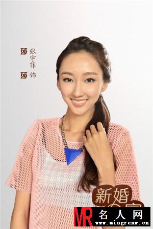 新婚公寓莎莎剧照(1)