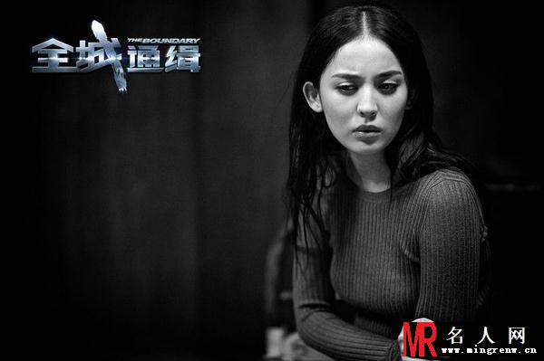 全城通缉白晓若剧照(1)