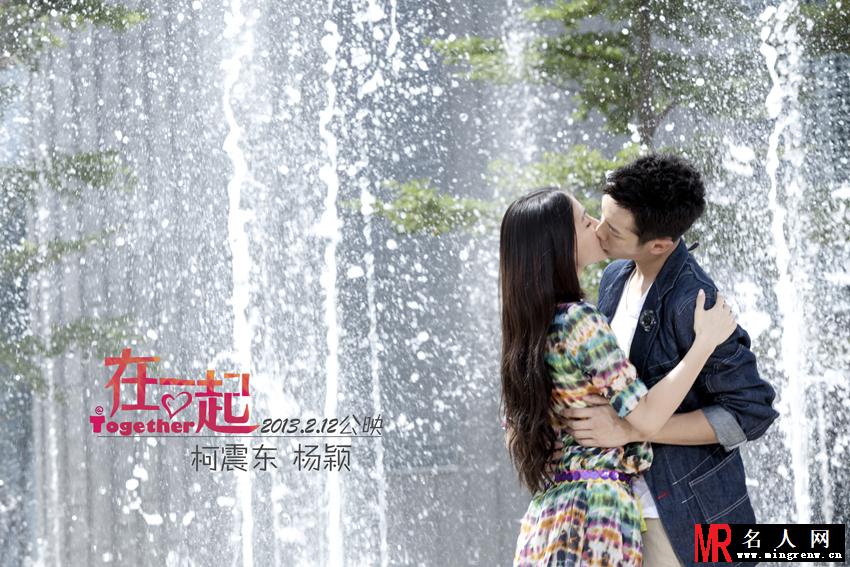 在一起2013年版李胜男剧照(1)
