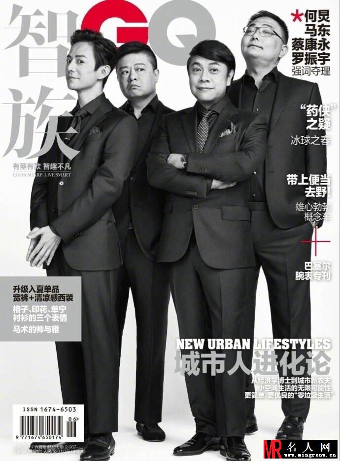何炅时尚封面大片曝光  成熟中带着一丝孩子气(1)