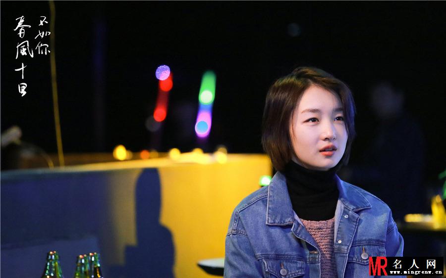 春风十里不如你肖红剧照(1)
