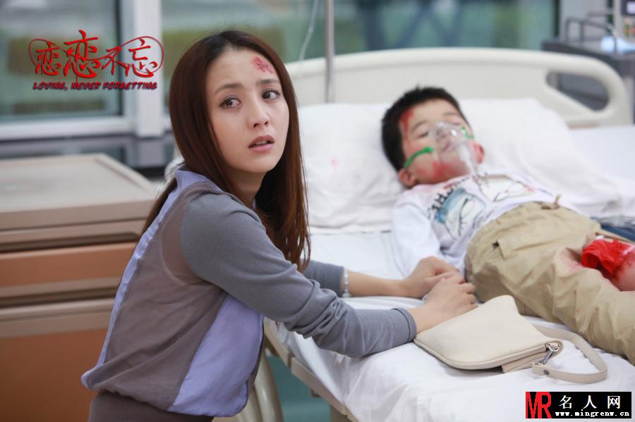 恋恋不忘吴桐剧照(1)