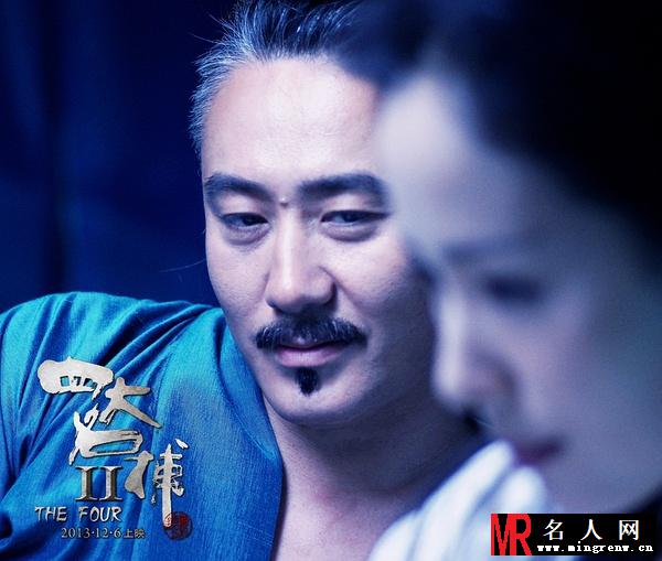 四大名捕2安世耿剧照(1)