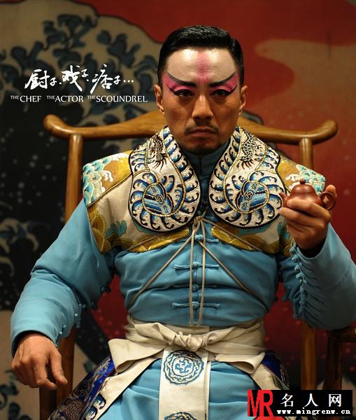 厨子·戏子·痞子戏子剧照(1)