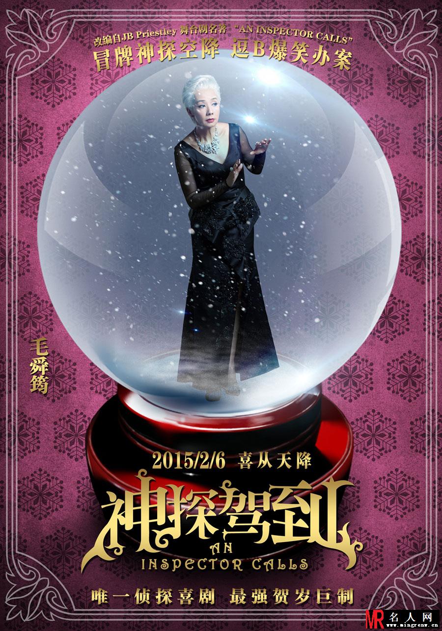 神探驾到裘李安心剧照(1)