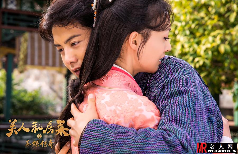 《美人私房菜》剧照 郑爽马天宇相拥而泣(1)