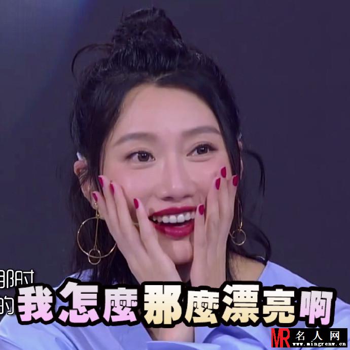 李斯羽释放“洪荒之力”贡献逗比表情包(1)