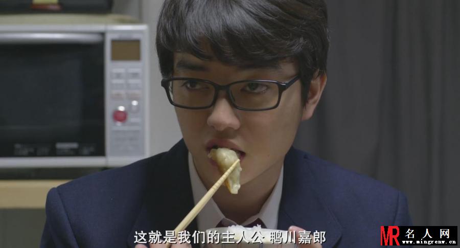 我们都是超能力者！电影版鸭川嘉郎剧照(1)