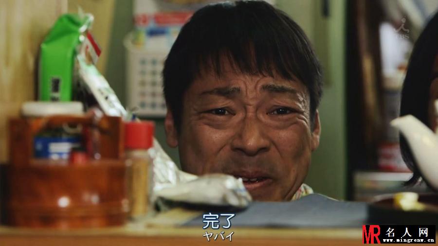 红鳉鱼立川志之辅剧照(1)