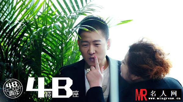 4B青年之4楼B座张杨剧照(1)