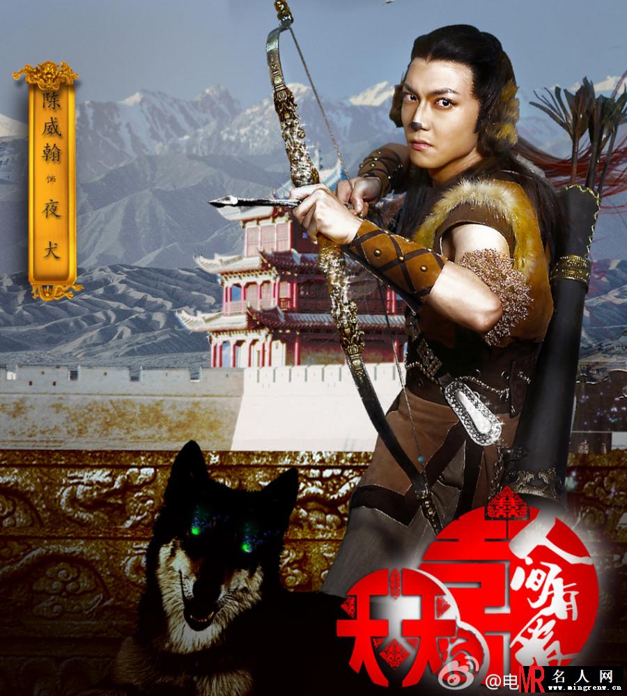天天有喜之人间有爱夜犬剧照(1)