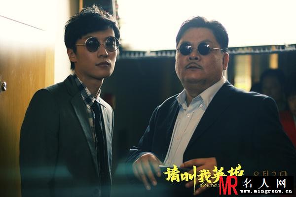 请叫我英雄2012年版龙哥剧照(1)