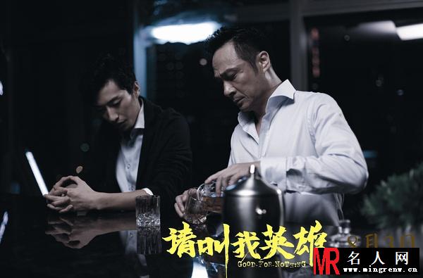 请叫我英雄2012年版Danny剧照(1)