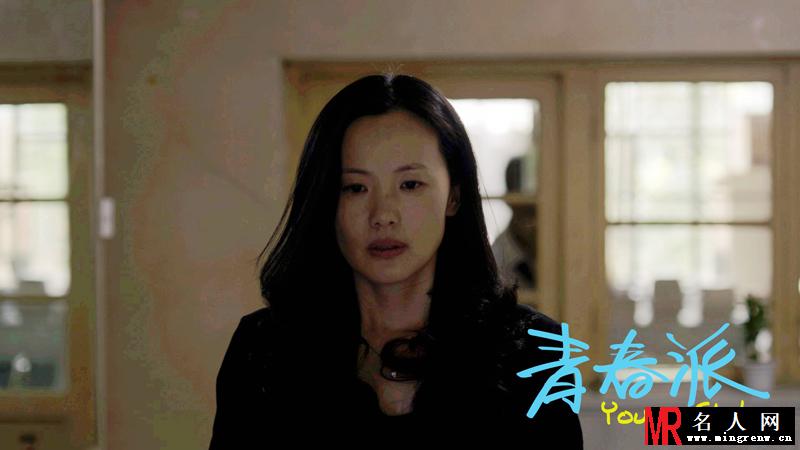 青春派居然妈妈剧照(1)