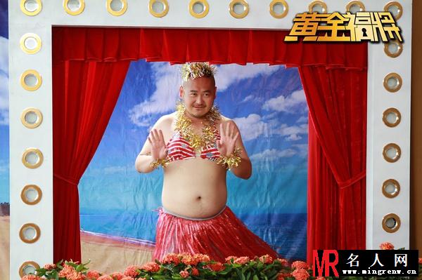 黄金福将林苗苗剧照(1)