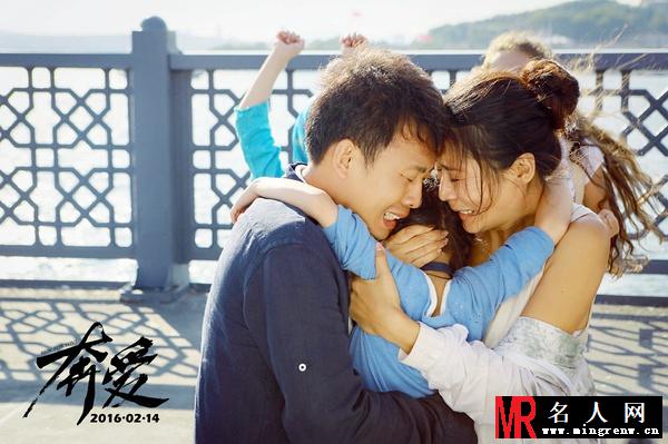 奔爱周宏毅剧照(1)