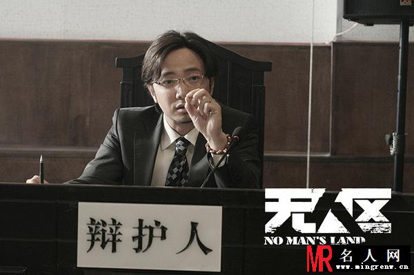 无人区潘肖剧照(1)