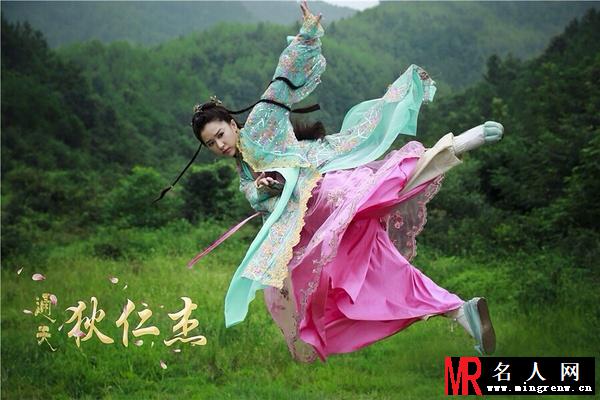 通天狄仁杰慕容清剧照(1)