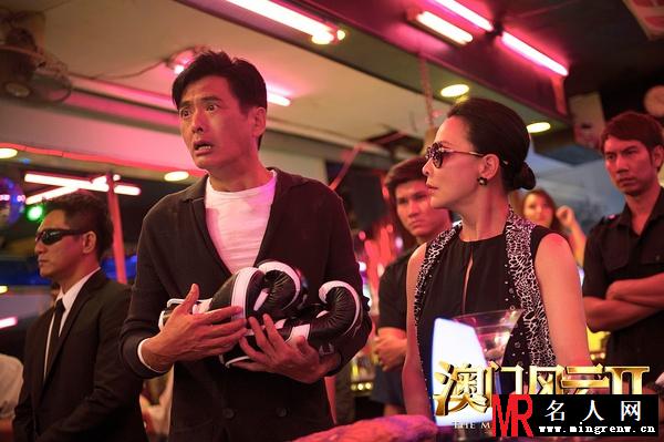 澳门风云2莫愁剧照(1)