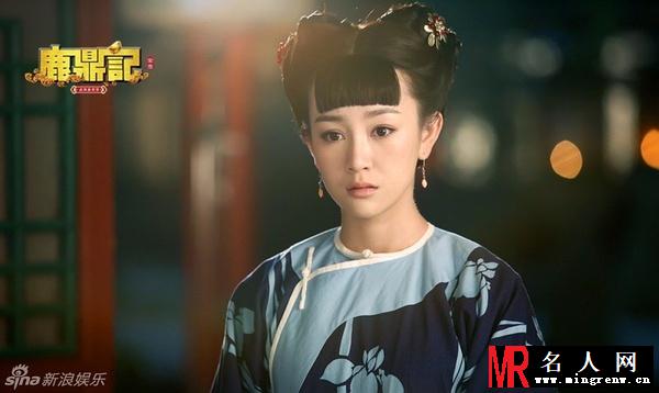 鹿鼎记2014年版双儿剧照(1)