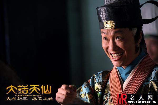 大话天仙施文胜剧照(1)