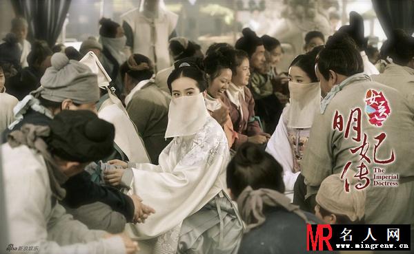 女医·明妃传谈允贤剧照(1)