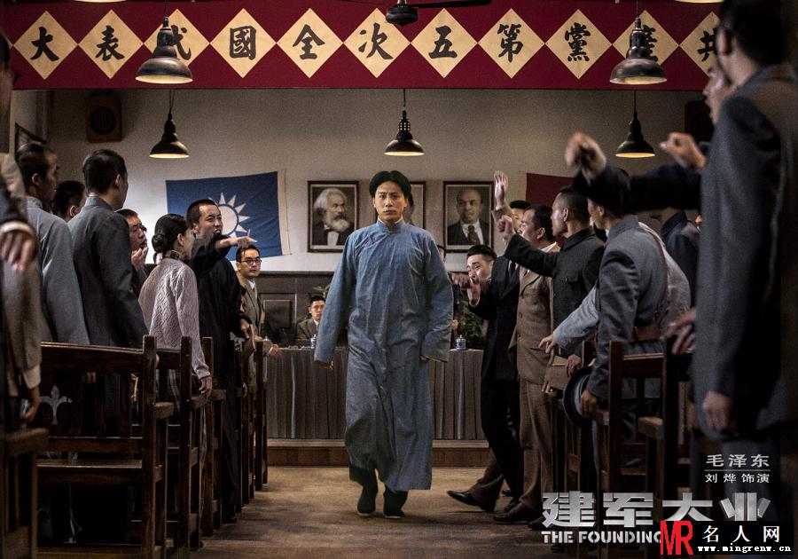 建军大业毛泽东剧照(1)