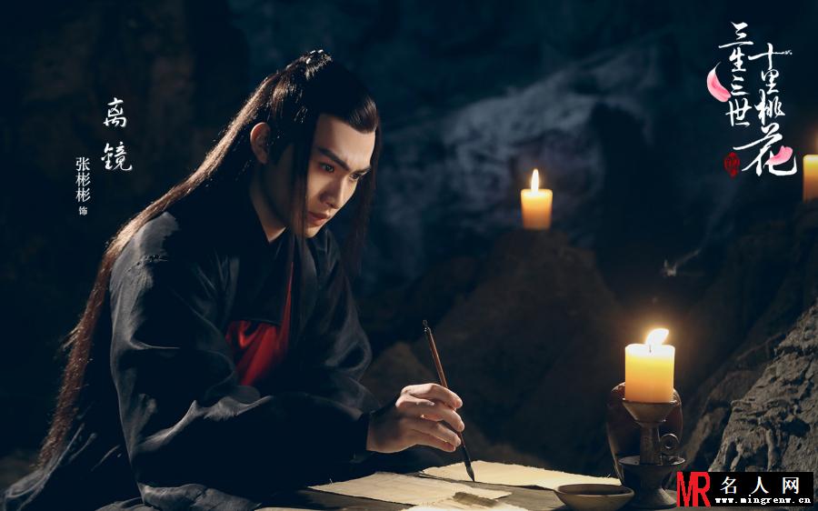 《三生三世十里桃花》曝剧照 群星共谱仙恋(1)