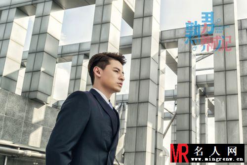 熟男养成记赵长轩剧照(1)
