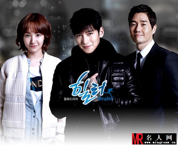 Healer金文浩剧照(1)