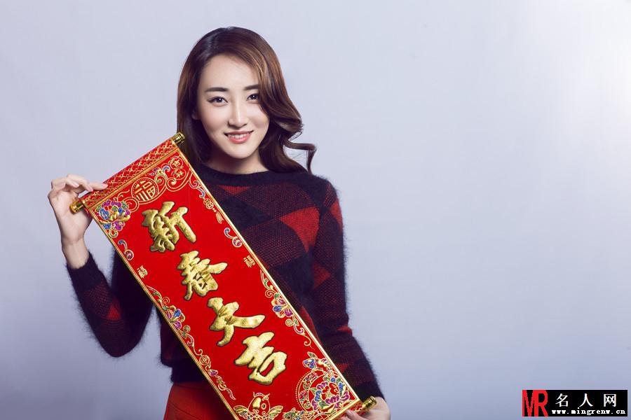 高姝瑶甜美性感 新年演绎轻熟女诱惑(1)