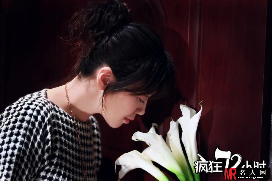 疯狂72小时许三娜剧照(1)
