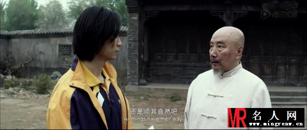 太极侠陈林虎剧照(1)