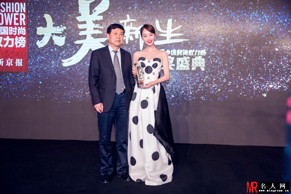 蓝盈莹出席活动 获“年度新势力女艺人”(1)