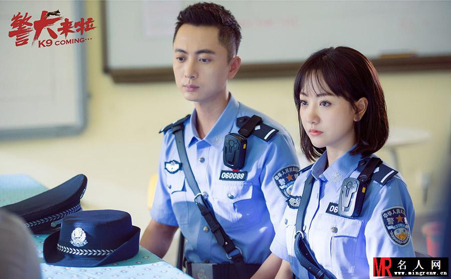 《警犬来啦》剧照曝光 杨蓉贾景晖英姿飒爽(1)
