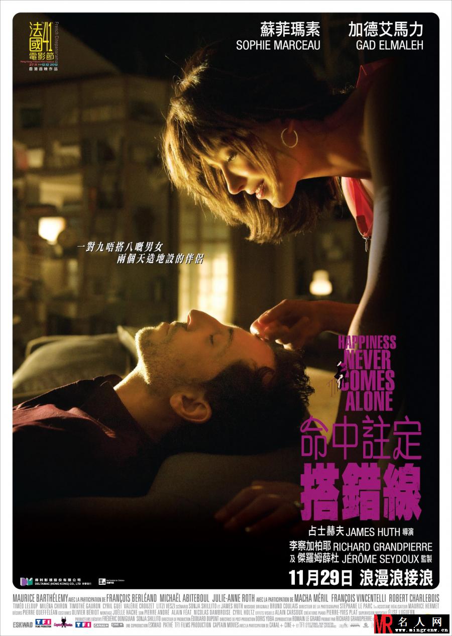 邂逅幸福Alain Posche剧照(1)