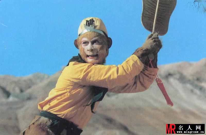 西游记1986年版孙悟空剧照(1)