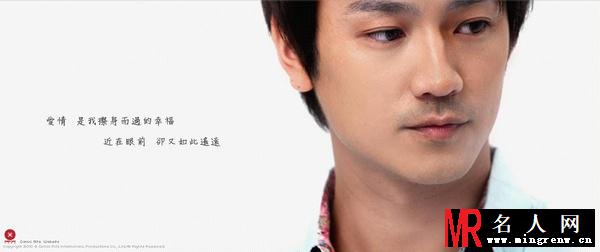 爱无限李民硕剧照(1)