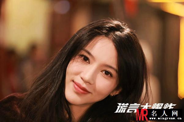谎言大爆炸陈娜剧照(1)