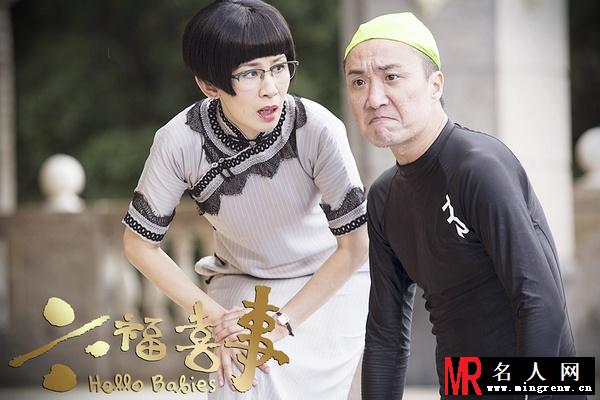 六福喜事宫三剧照(1)