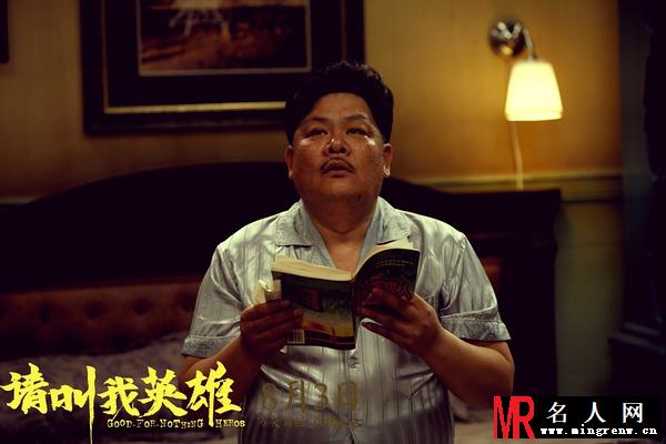 请叫我英雄2012年版龙哥剧照(1)