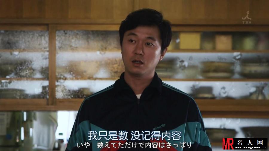 红鳉鱼立川纸箱子剧照(1)