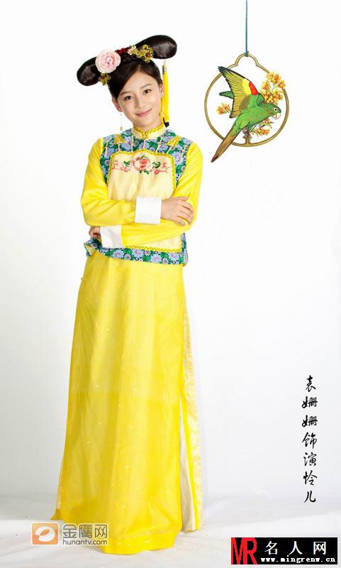 宫锁珠帘怜儿剧照(1)