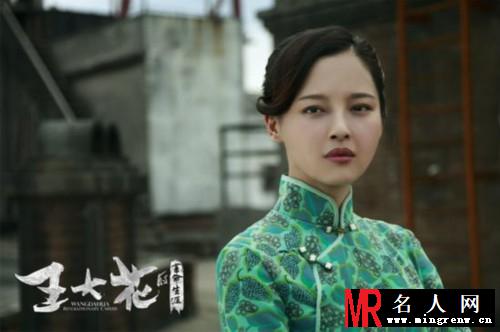 王大花的革命生涯江桂芬剧照(1)