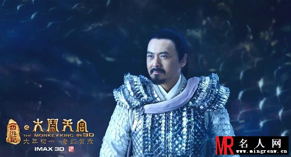 西游记之大闹天宫玉皇大帝剧照(1)