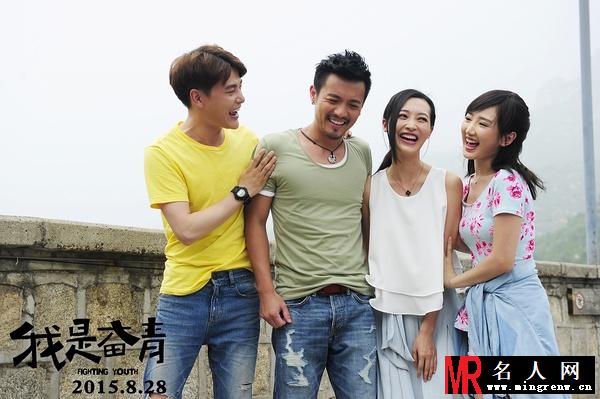 我是奋青方向剧照(1)