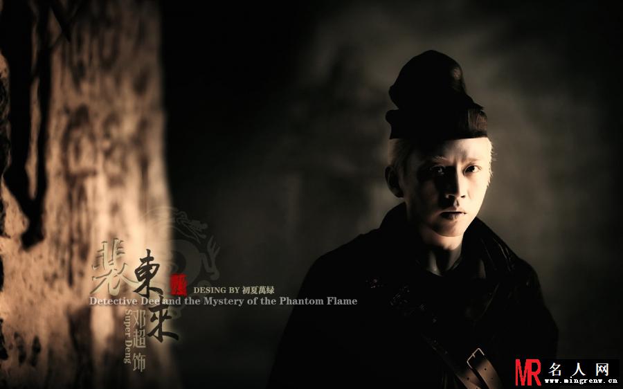 狄仁杰之通天帝国裴东来剧照(1)