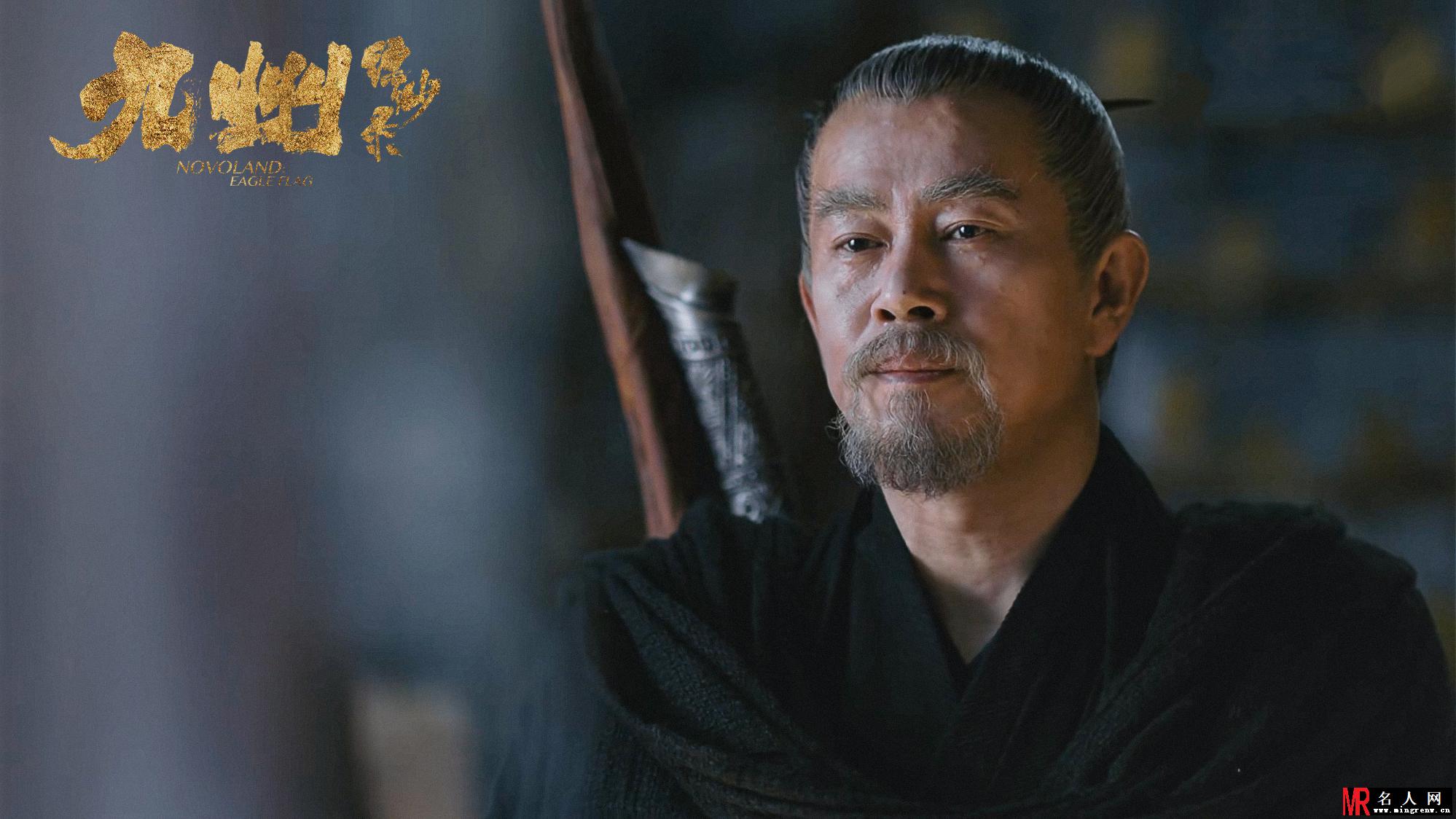 江柏萱《九州缥缈录》剧照 饰演天驱铁皇翼天瞻(1)