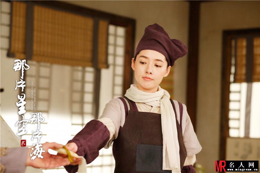 《那片星空那片海2》郭碧婷剧照 饰演陆漓(1)